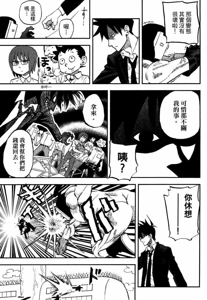 第11卷 第85页