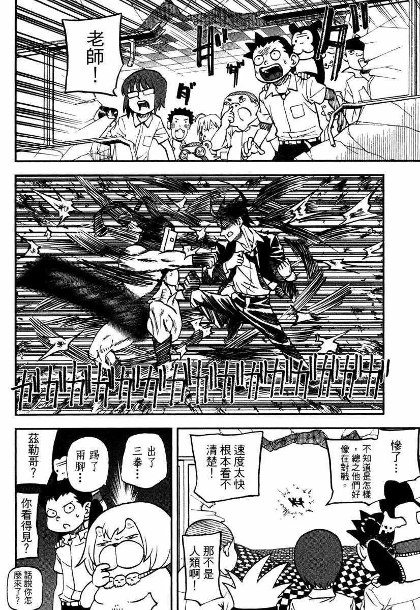 第11卷 第86页