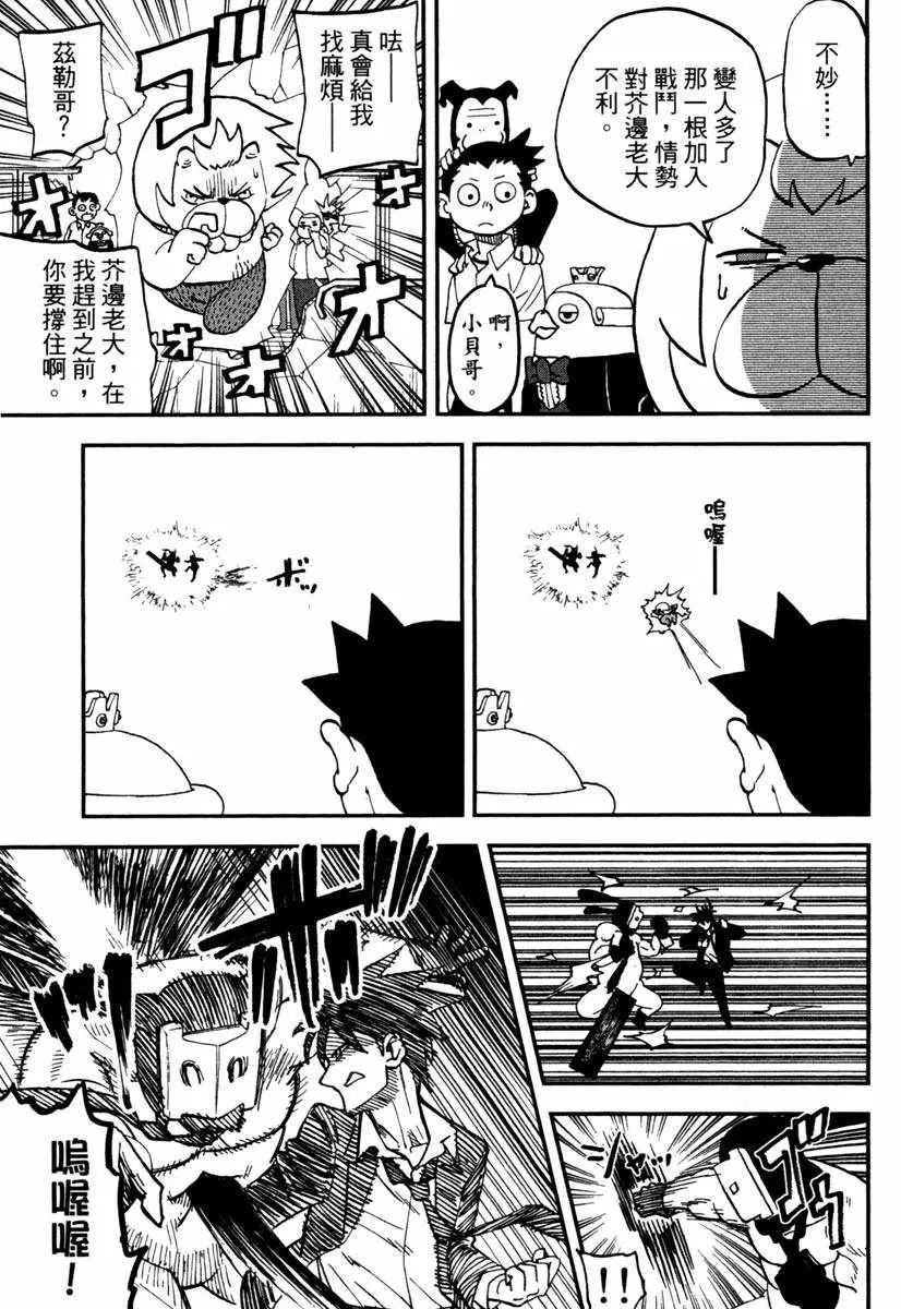 第11卷 第87页