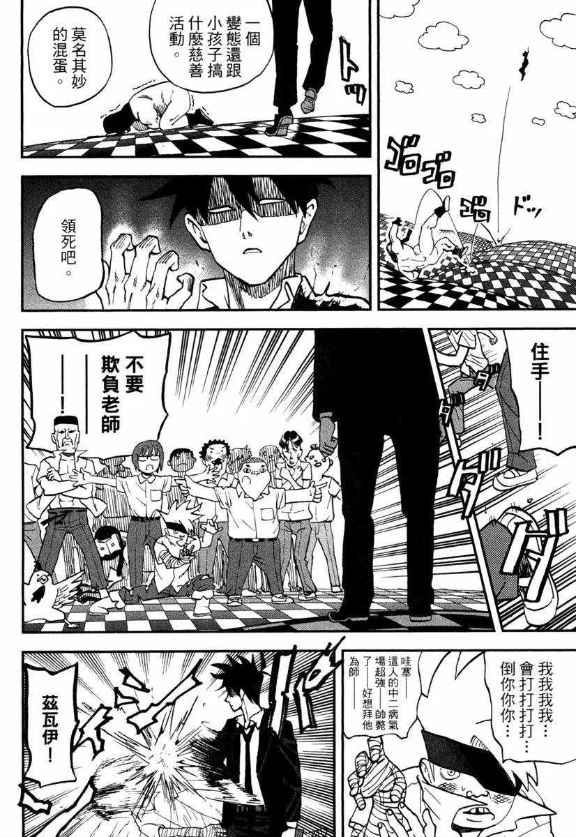 第11卷 第88页