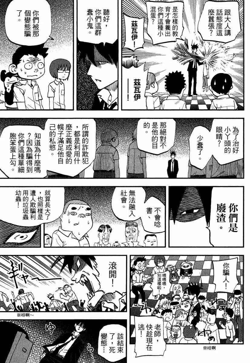 第11卷 第89页