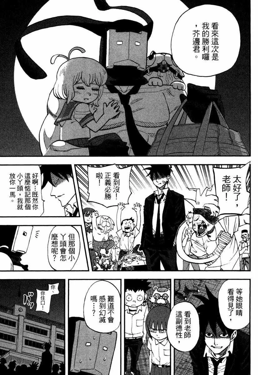 第11卷 第91页