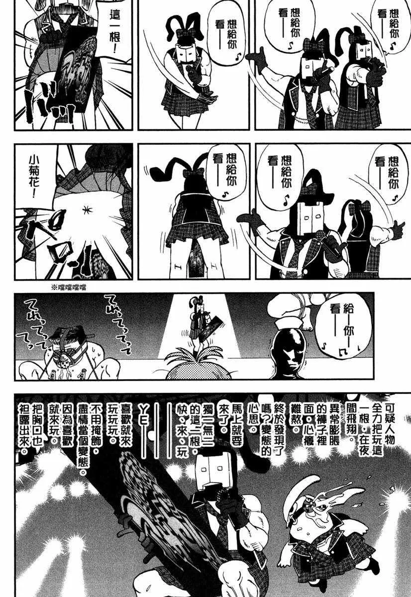 第11卷 第96页