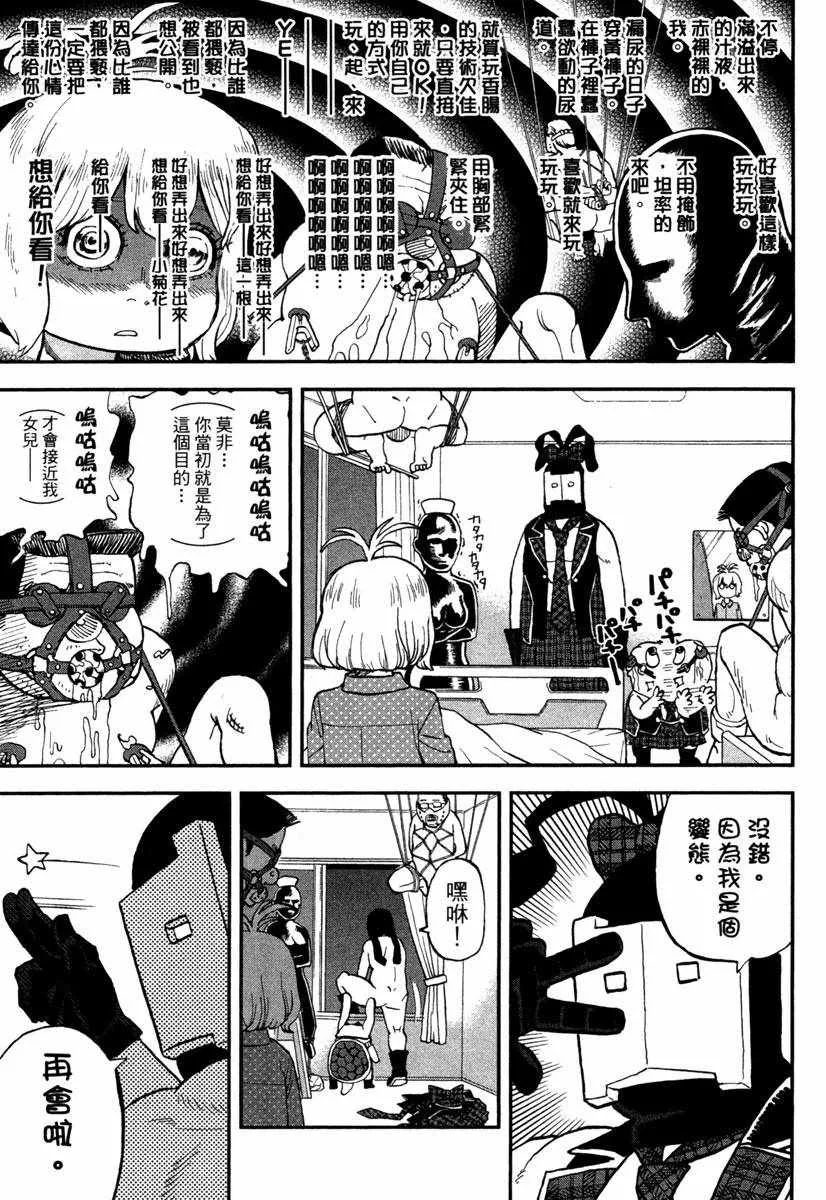 第11卷 第97页