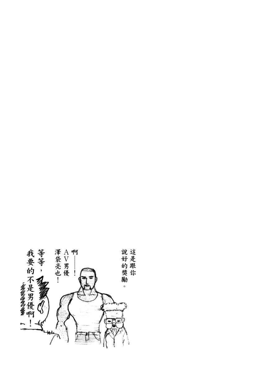 第11卷 第99页