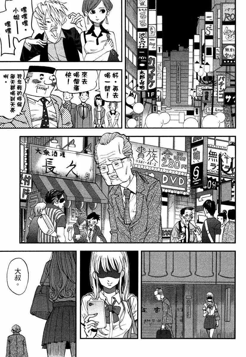 第11卷 第101页