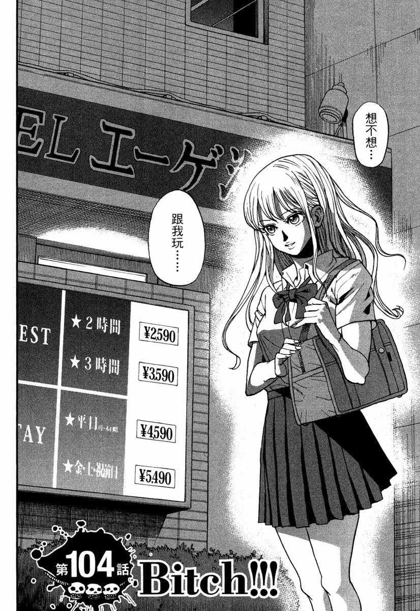 第11卷 第102页