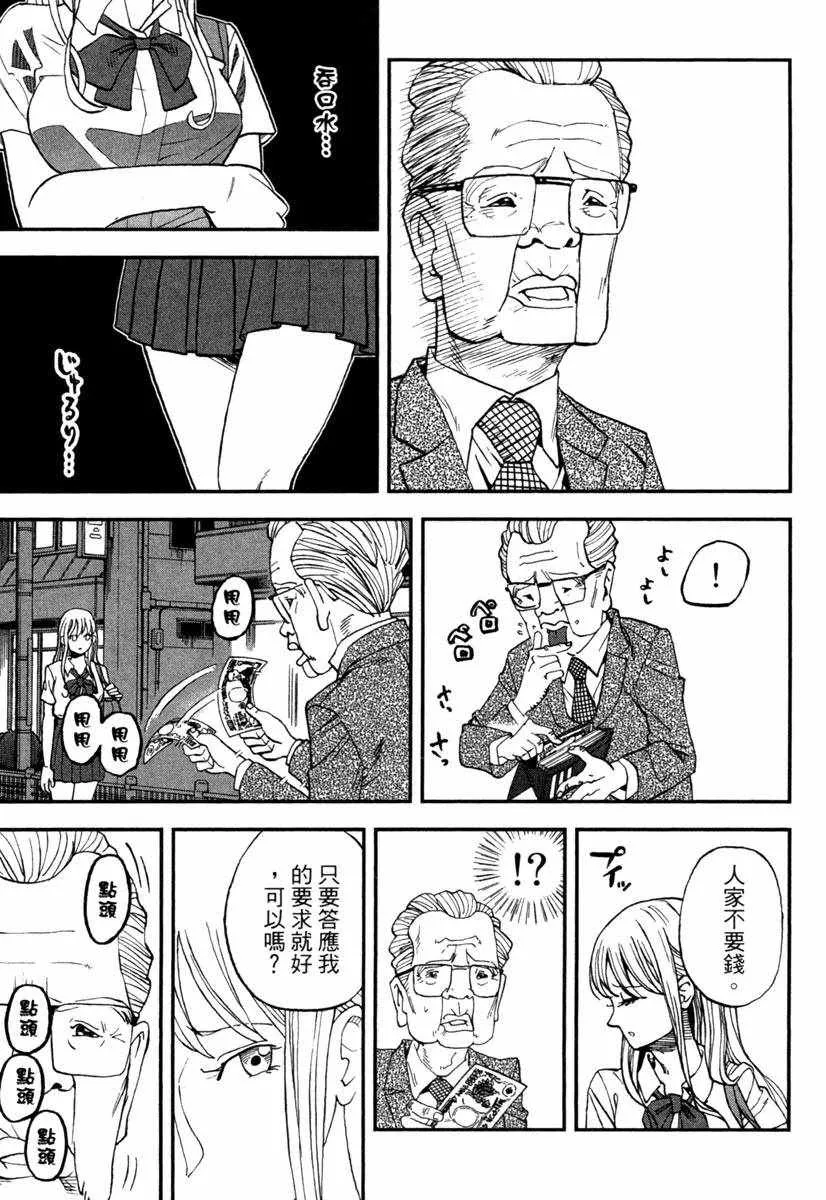 第11卷 第103页
