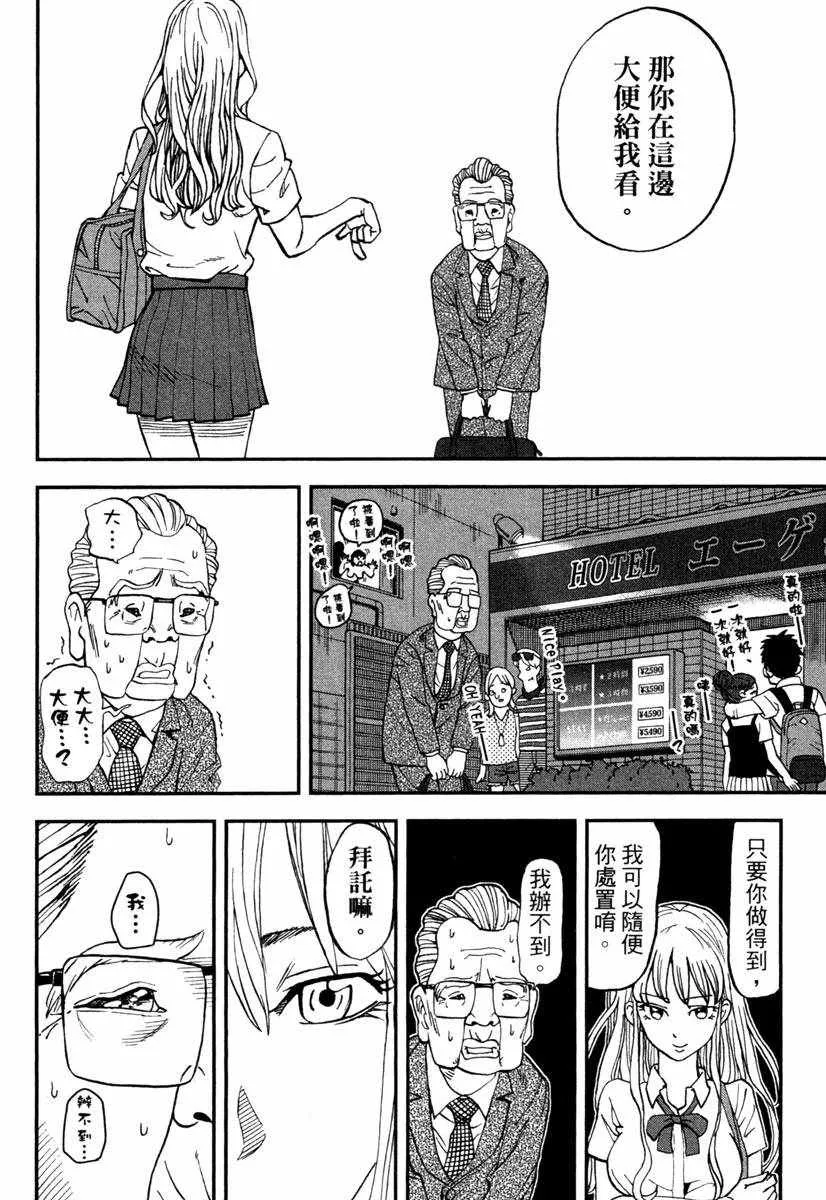 第11卷 第104页