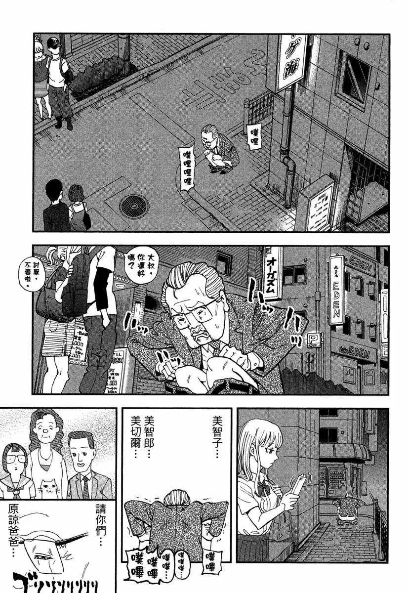 第11卷 第105页