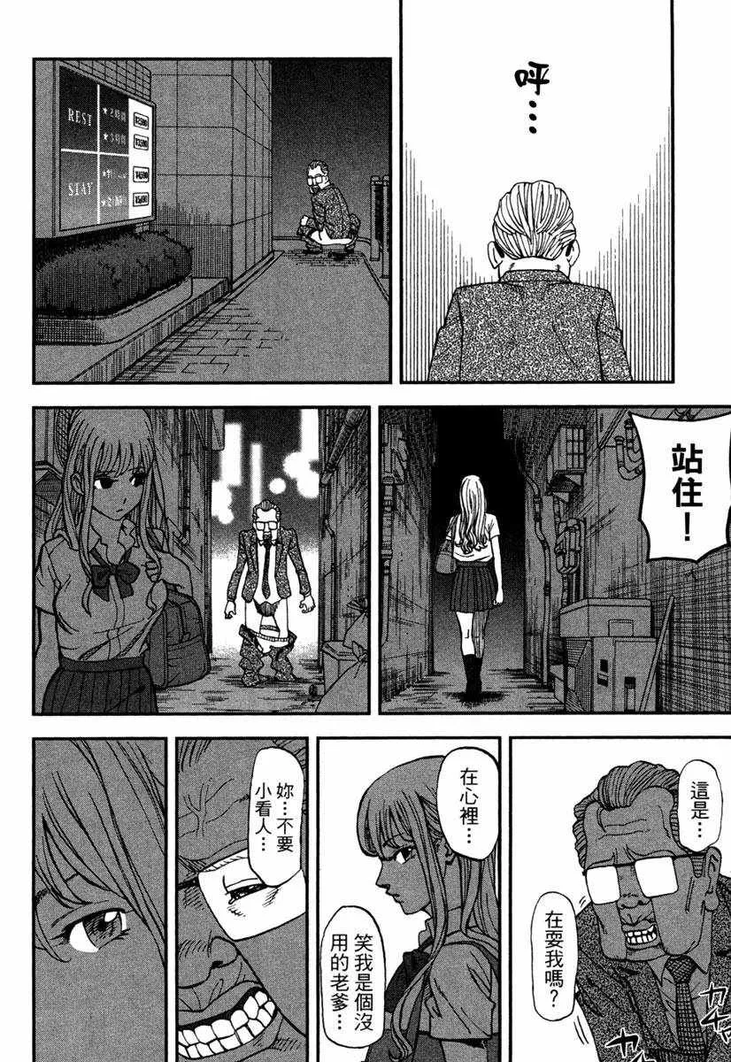 第11卷 第106页