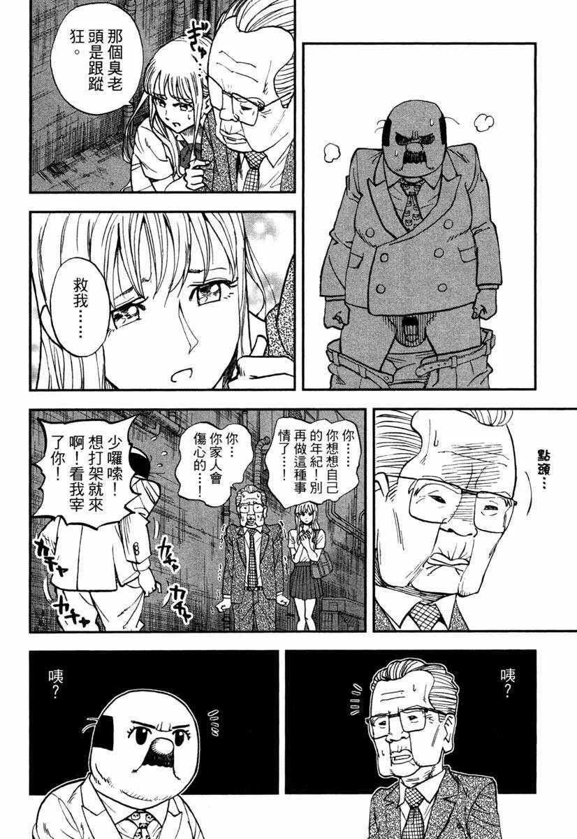 第11卷 第108页