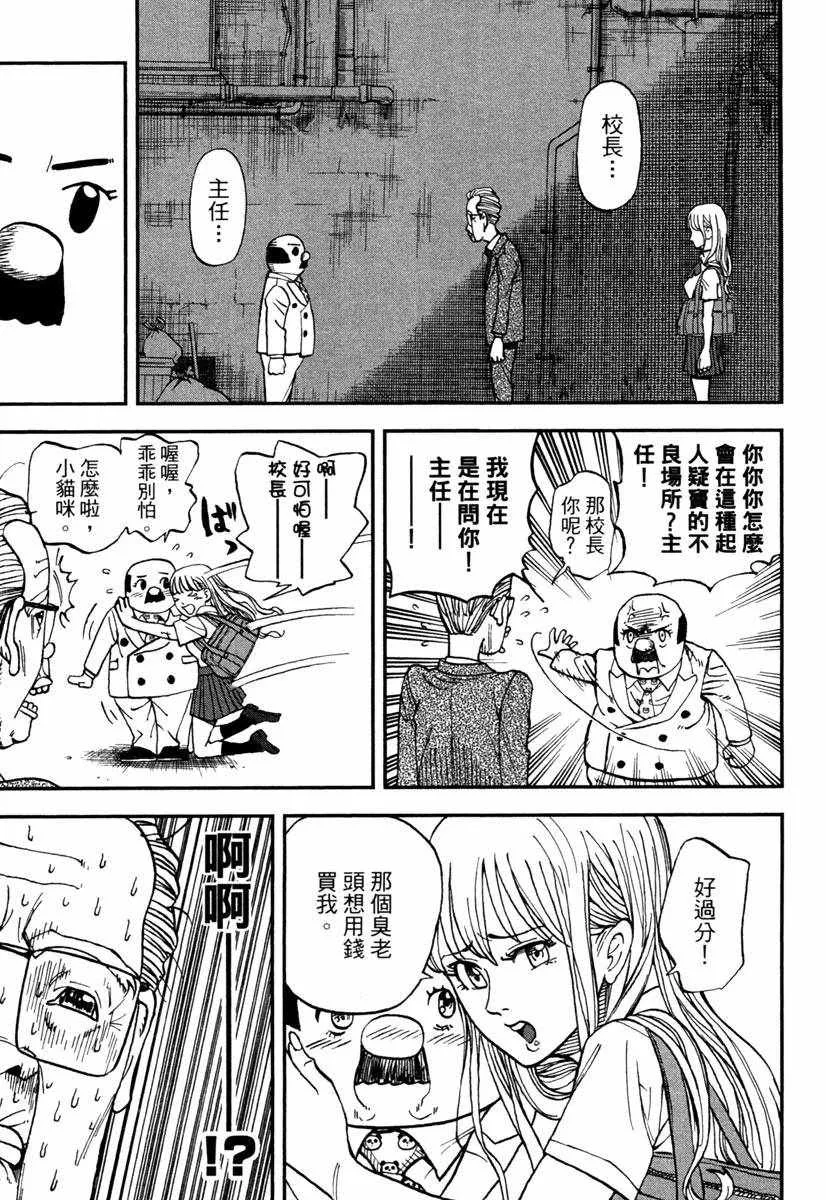 第11卷 第109页