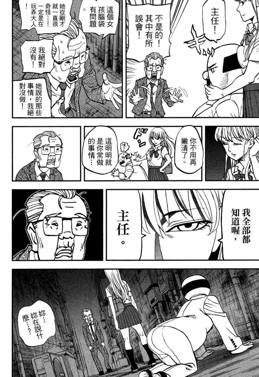 第11卷 第110页