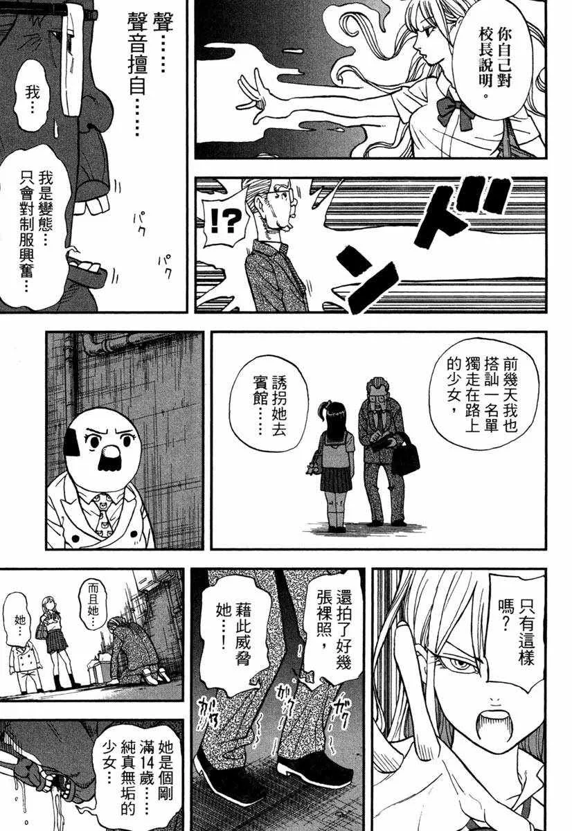 第11卷 第111页