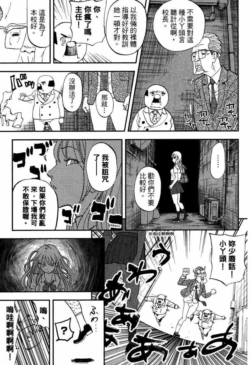 第11卷 第113页