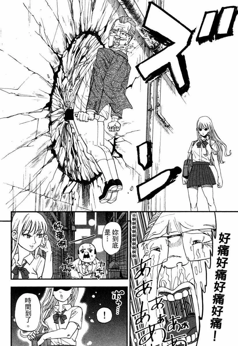 第11卷 第114页