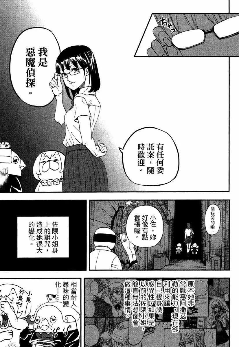 第11卷 第115页