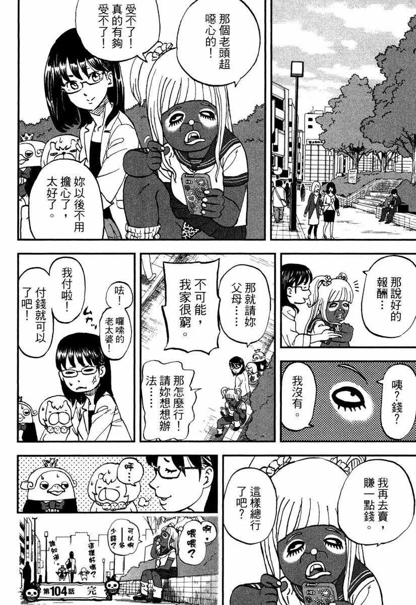 第11卷 第116页