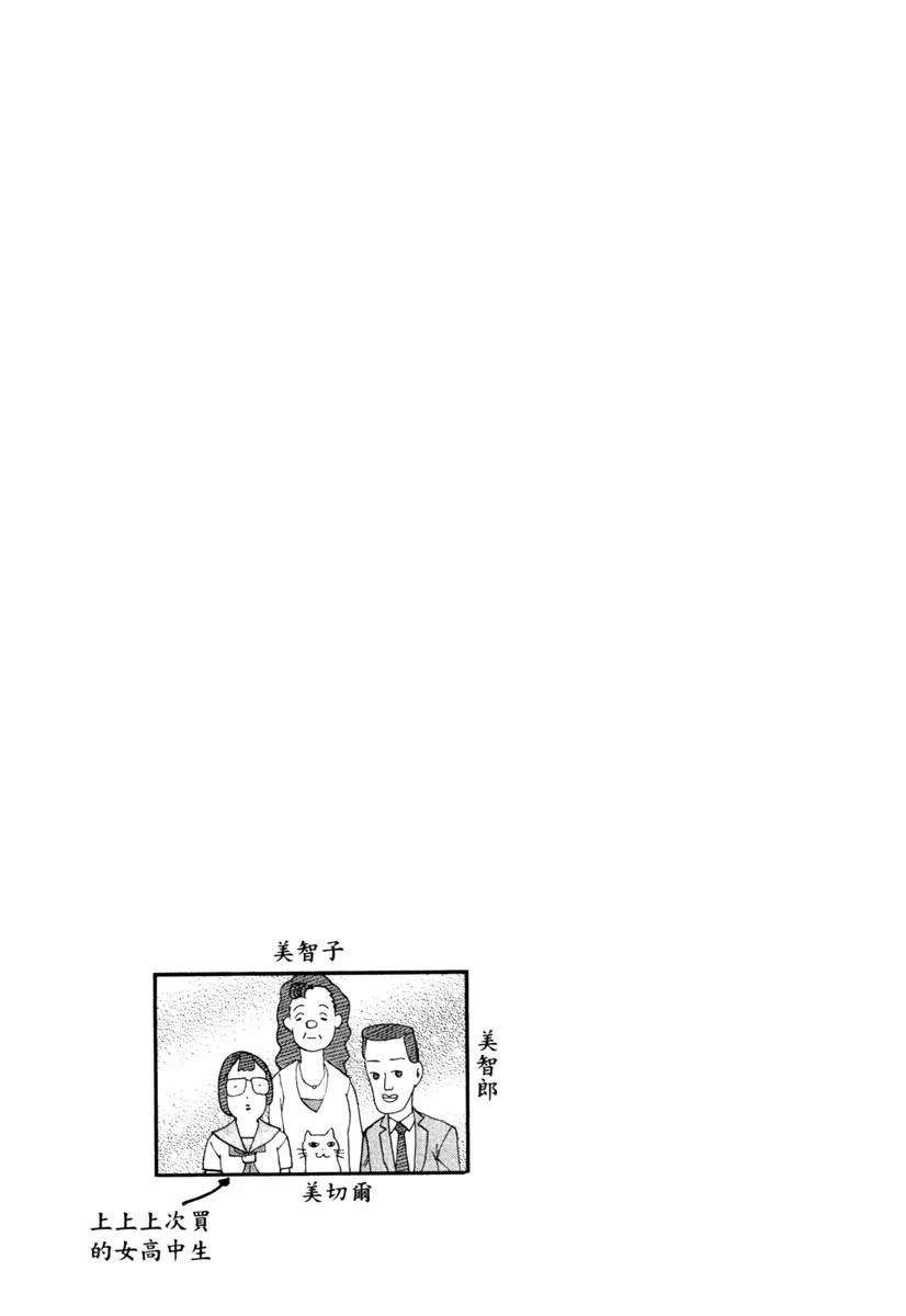 第11卷 第117页