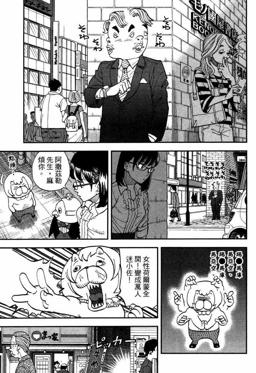 第11卷 第119页