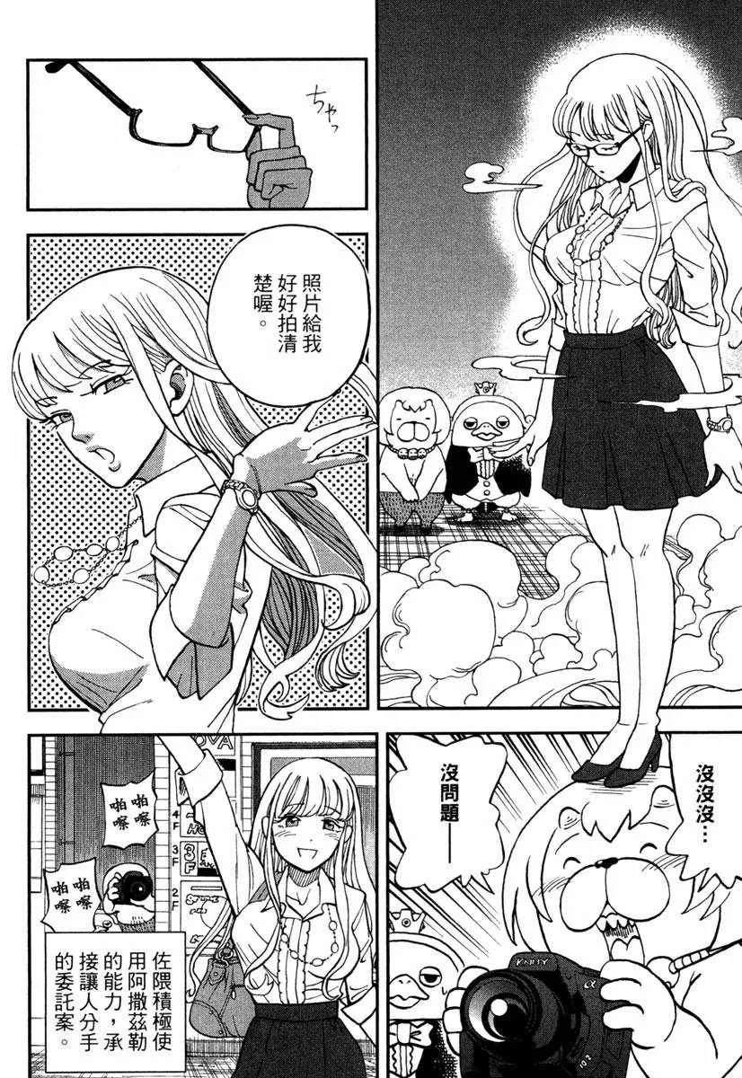 第11卷 第120页