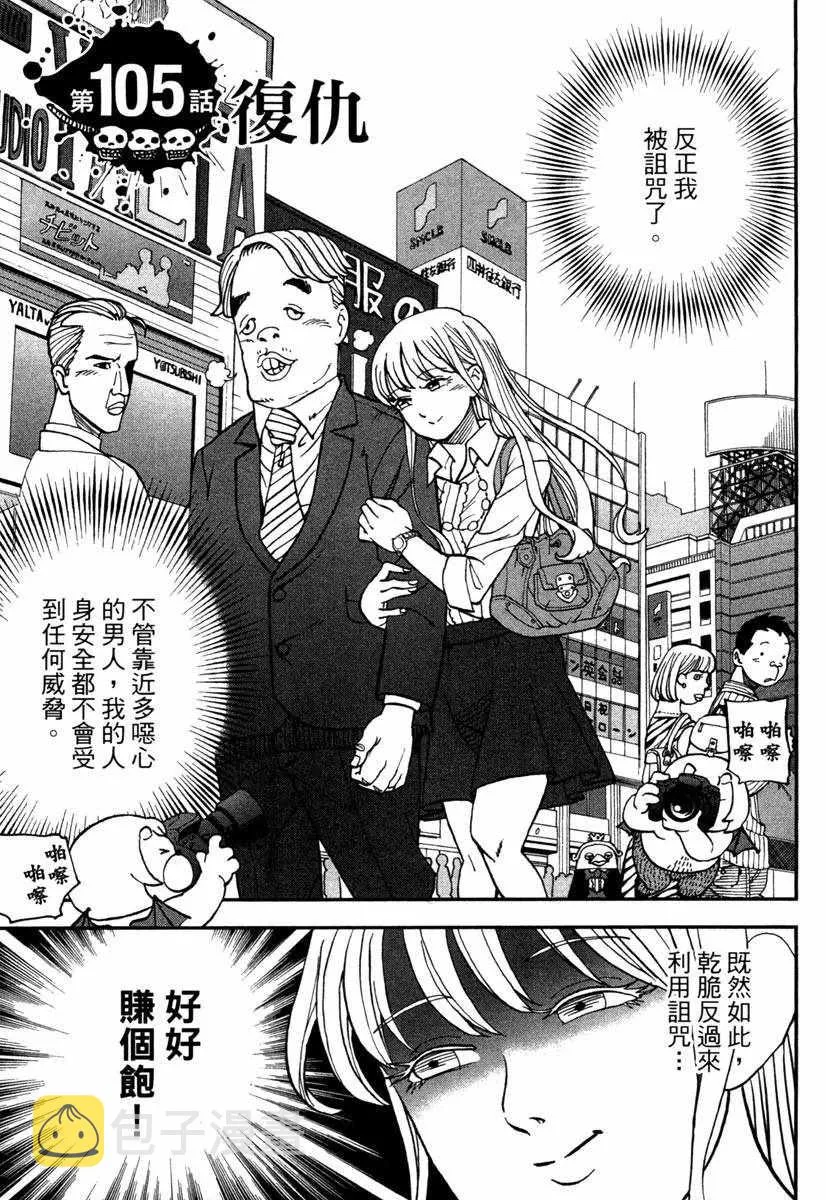 第11卷 第121页