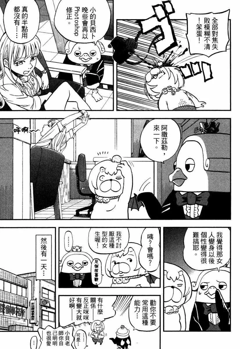 第11卷 第123页