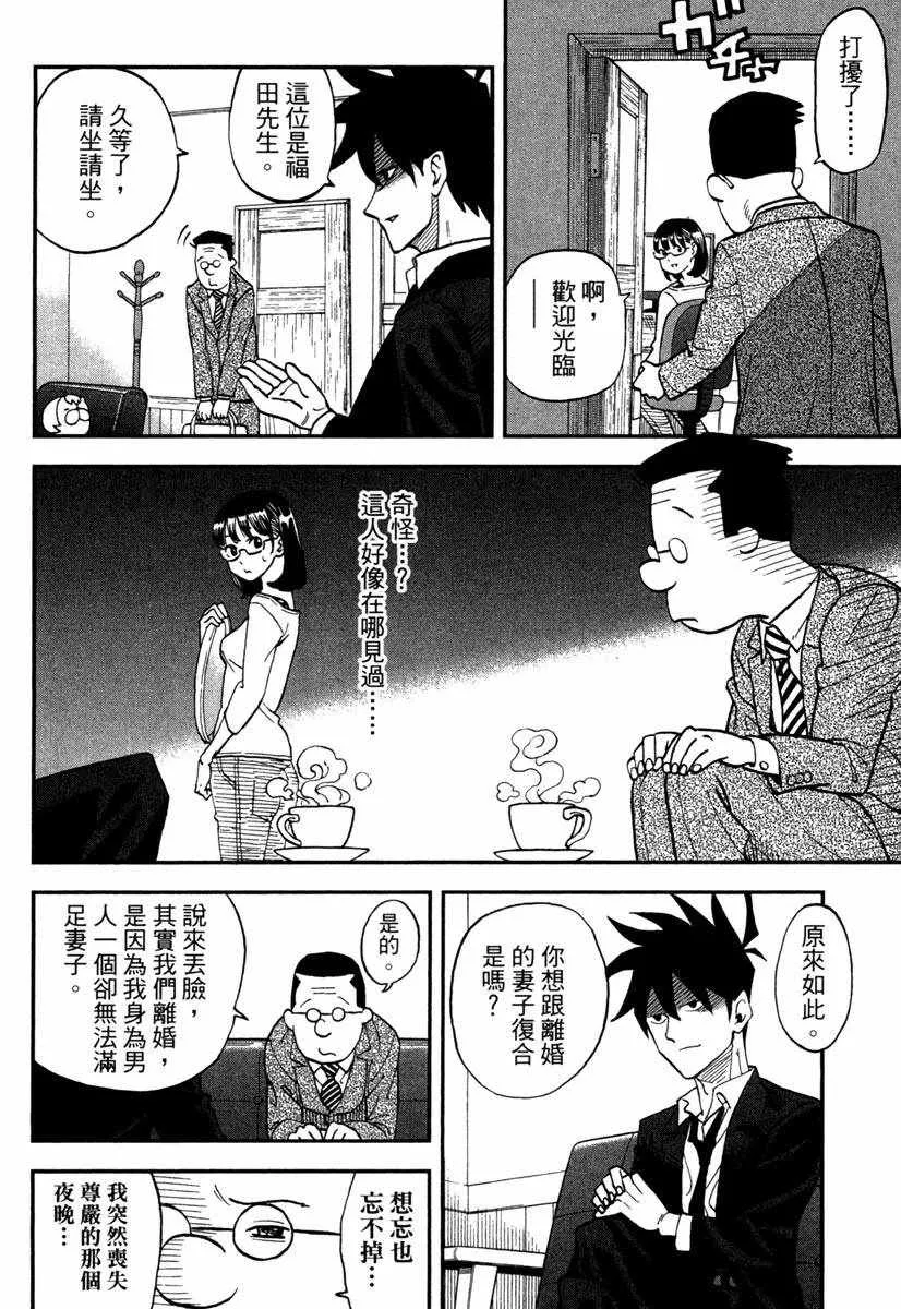 第11卷 第124页