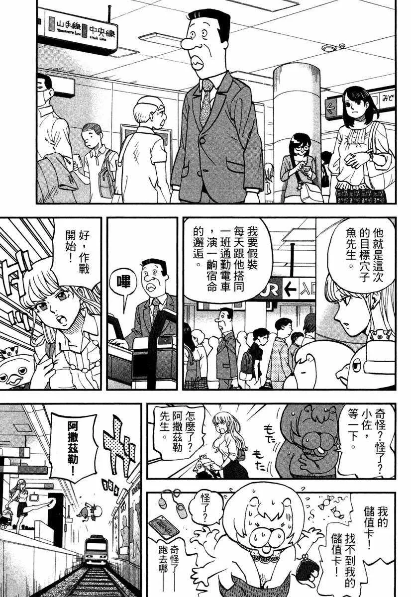 第11卷 第127页