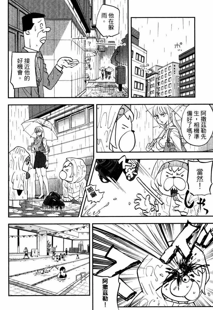 第11卷 第128页