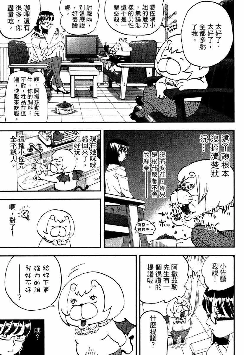 第11卷 第131页