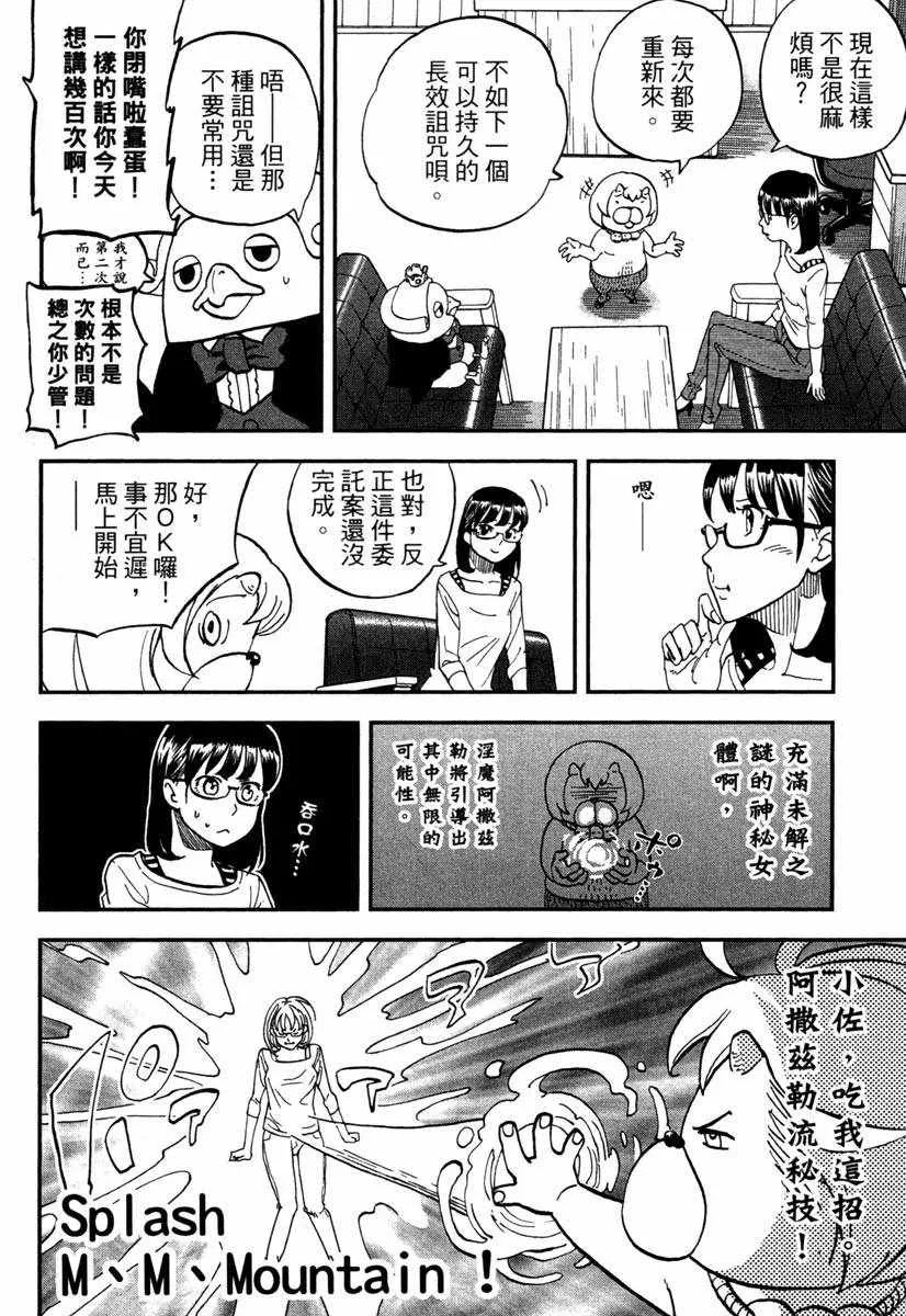 第11卷 第132页
