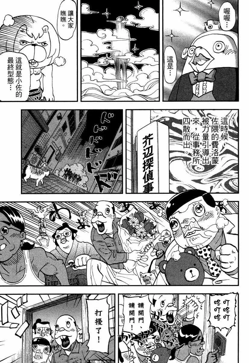 第11卷 第133页