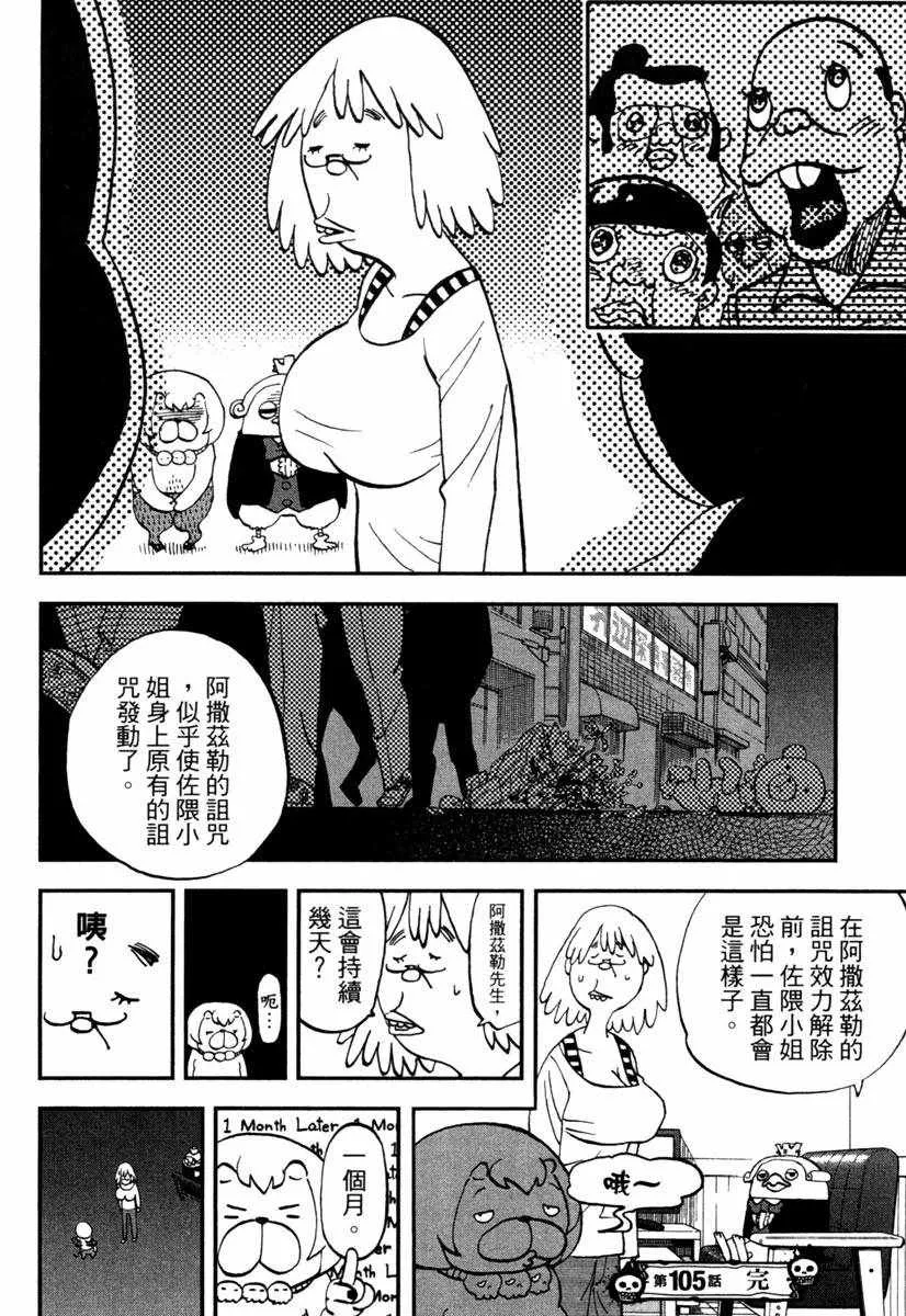 第11卷 第134页