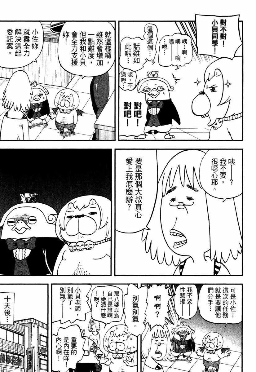 第11卷 第139页