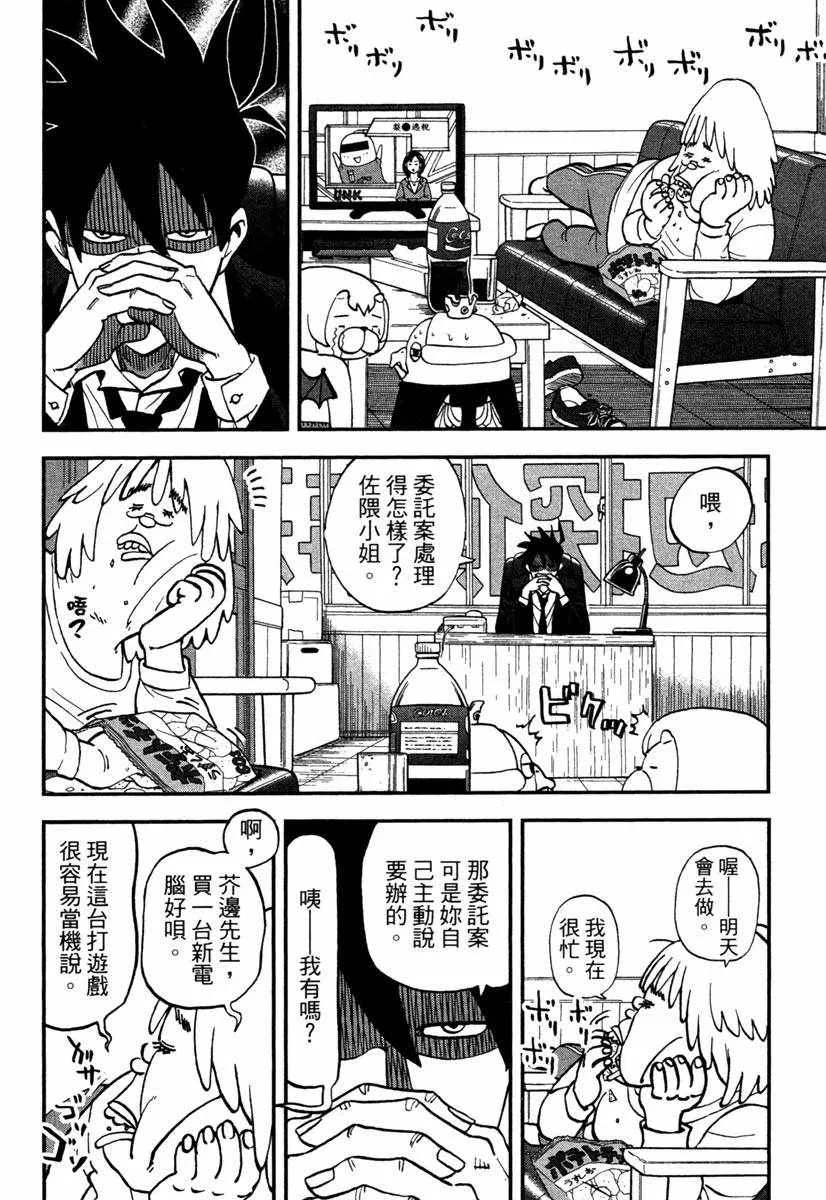 第11卷 第140页