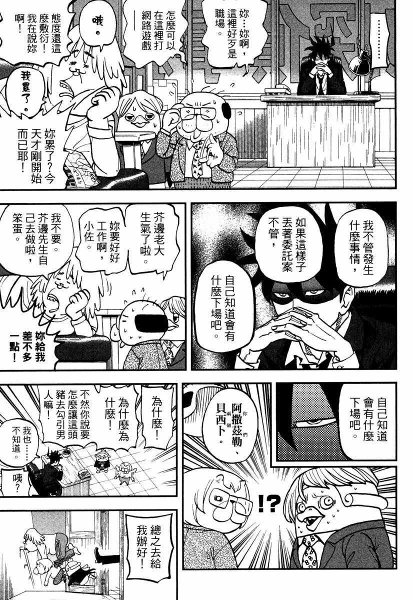 第11卷 第141页