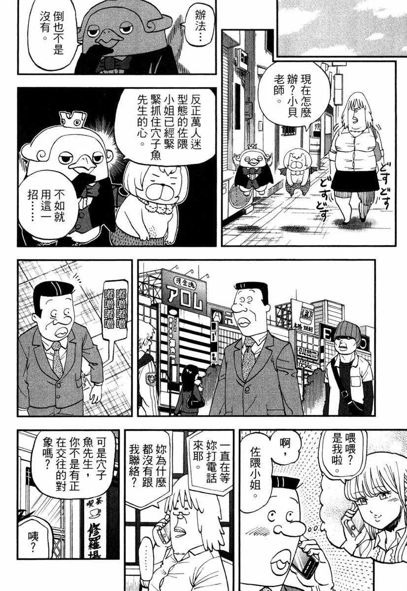第11卷 第142页