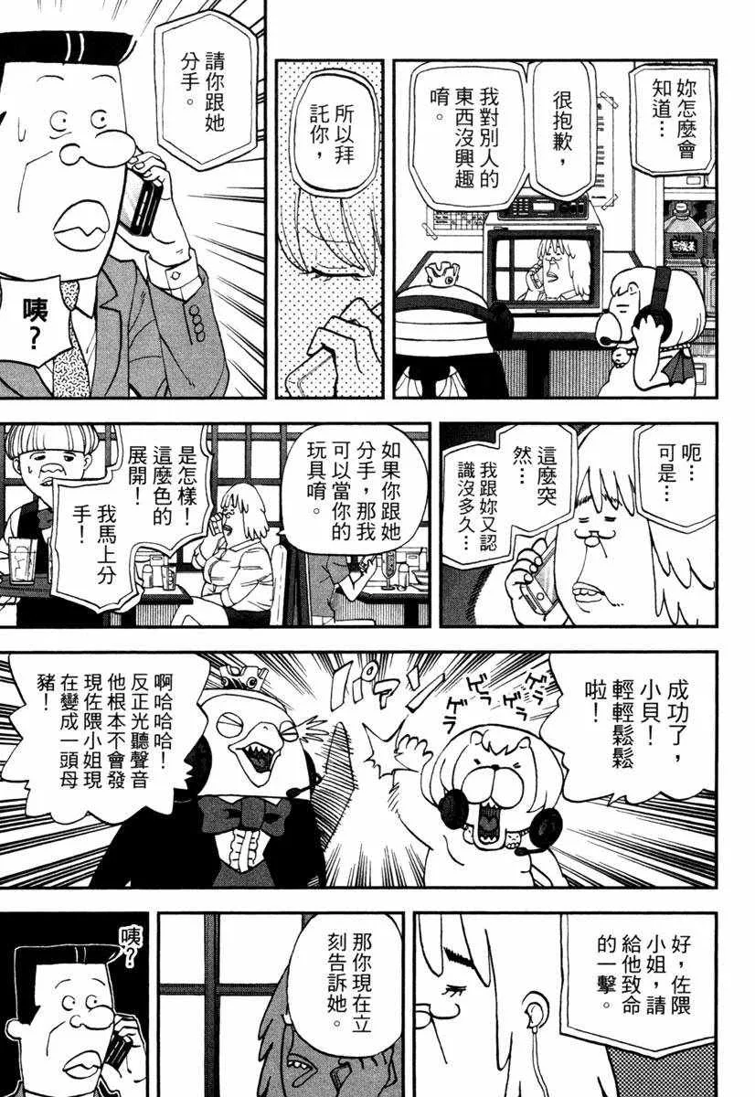 第11卷 第143页