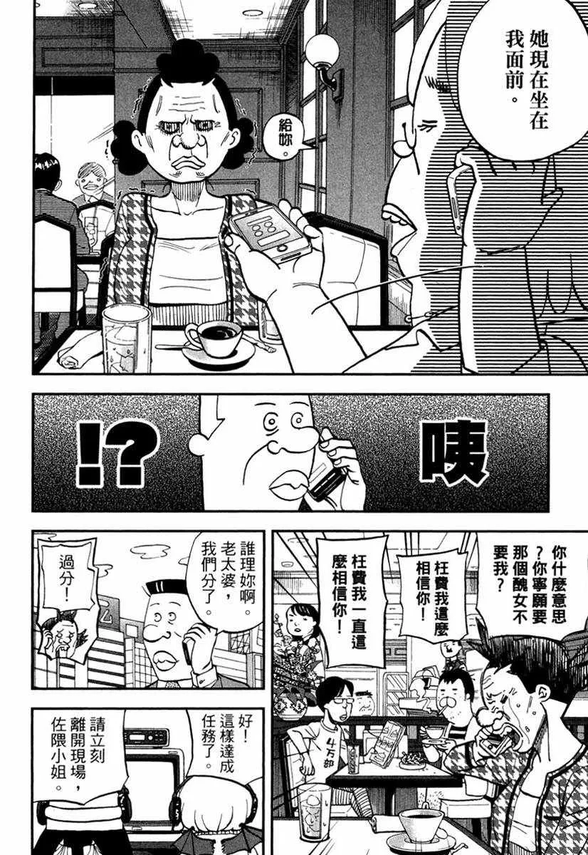 第11卷 第144页