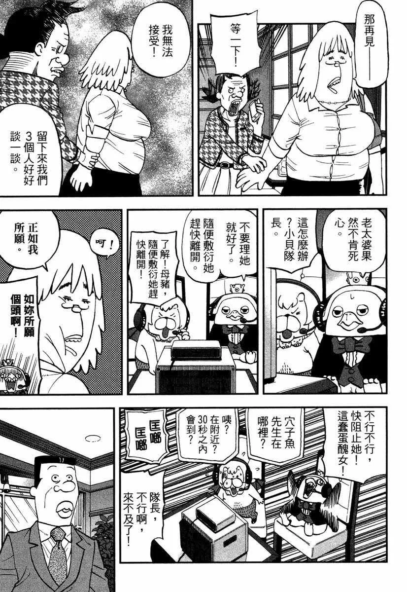 第11卷 第145页