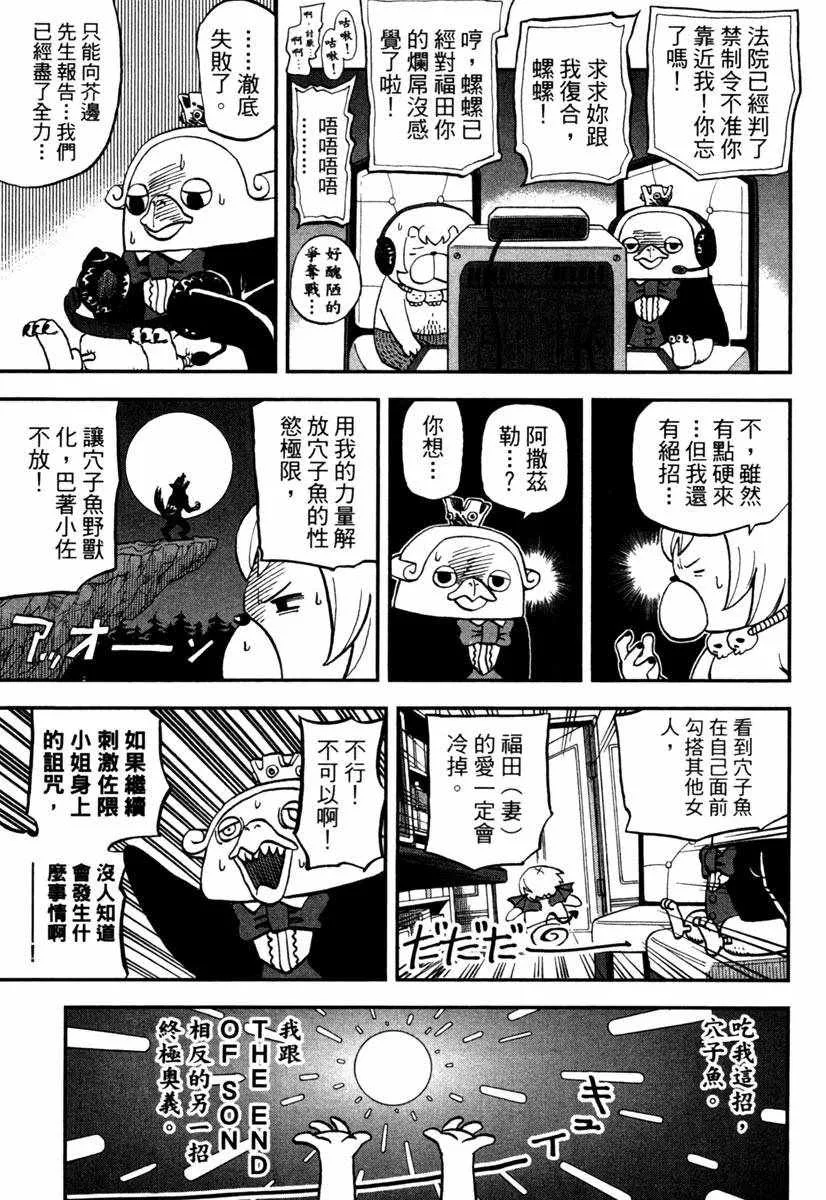 第11卷 第147页