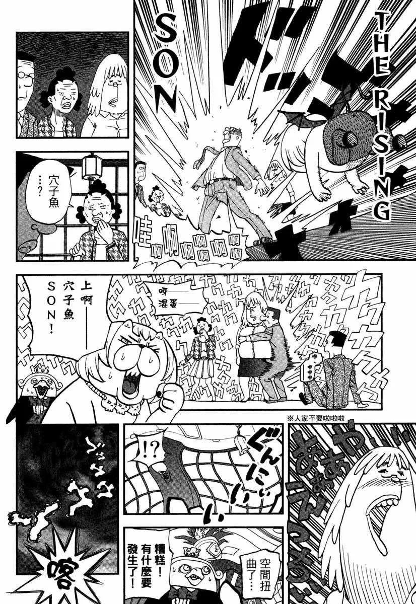 第11卷 第148页