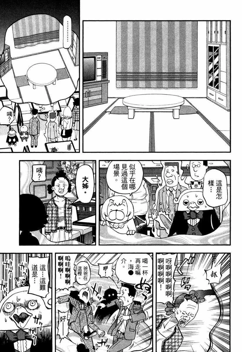 第11卷 第149页