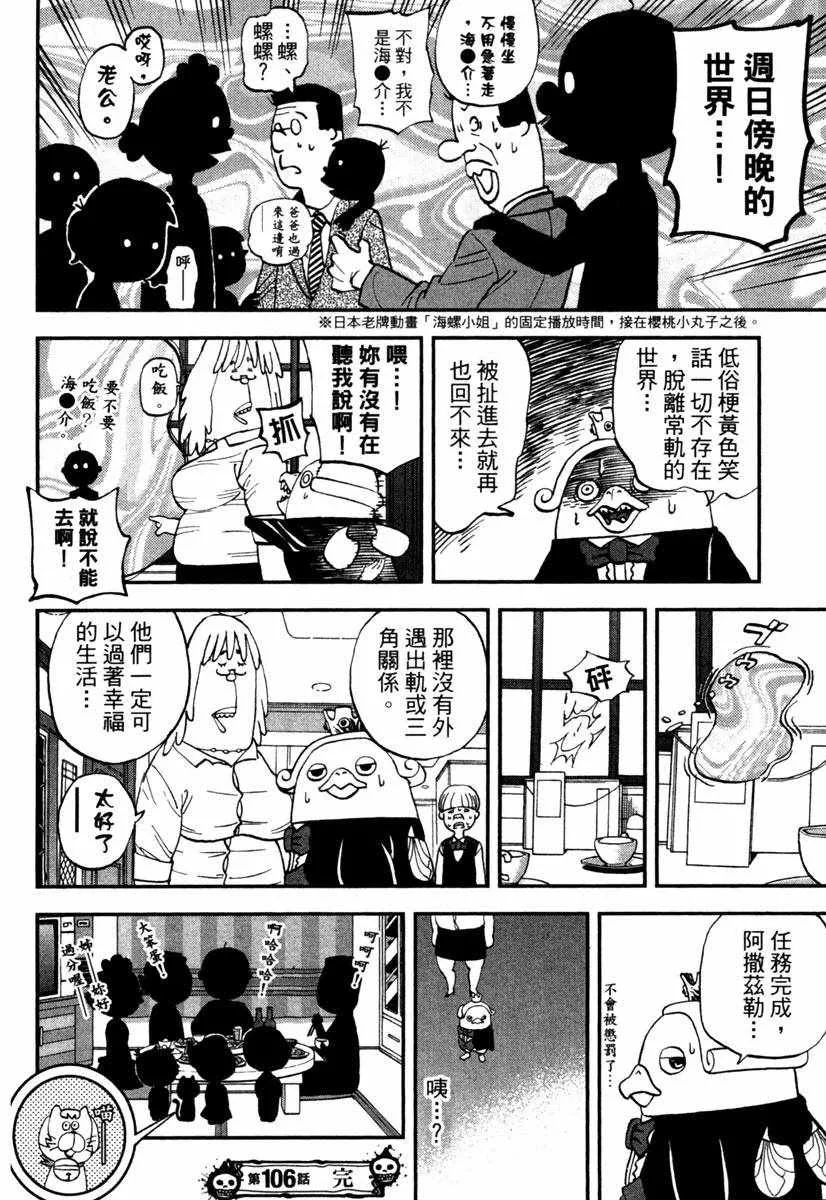 第11卷 第150页