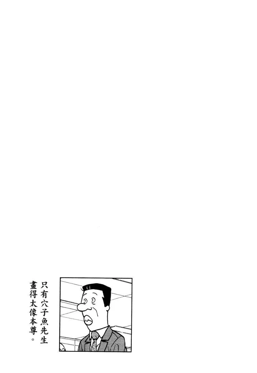 第11卷 第151页