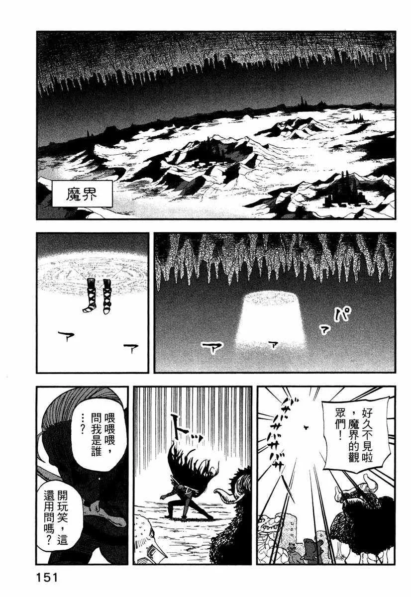 第11卷 第153页
