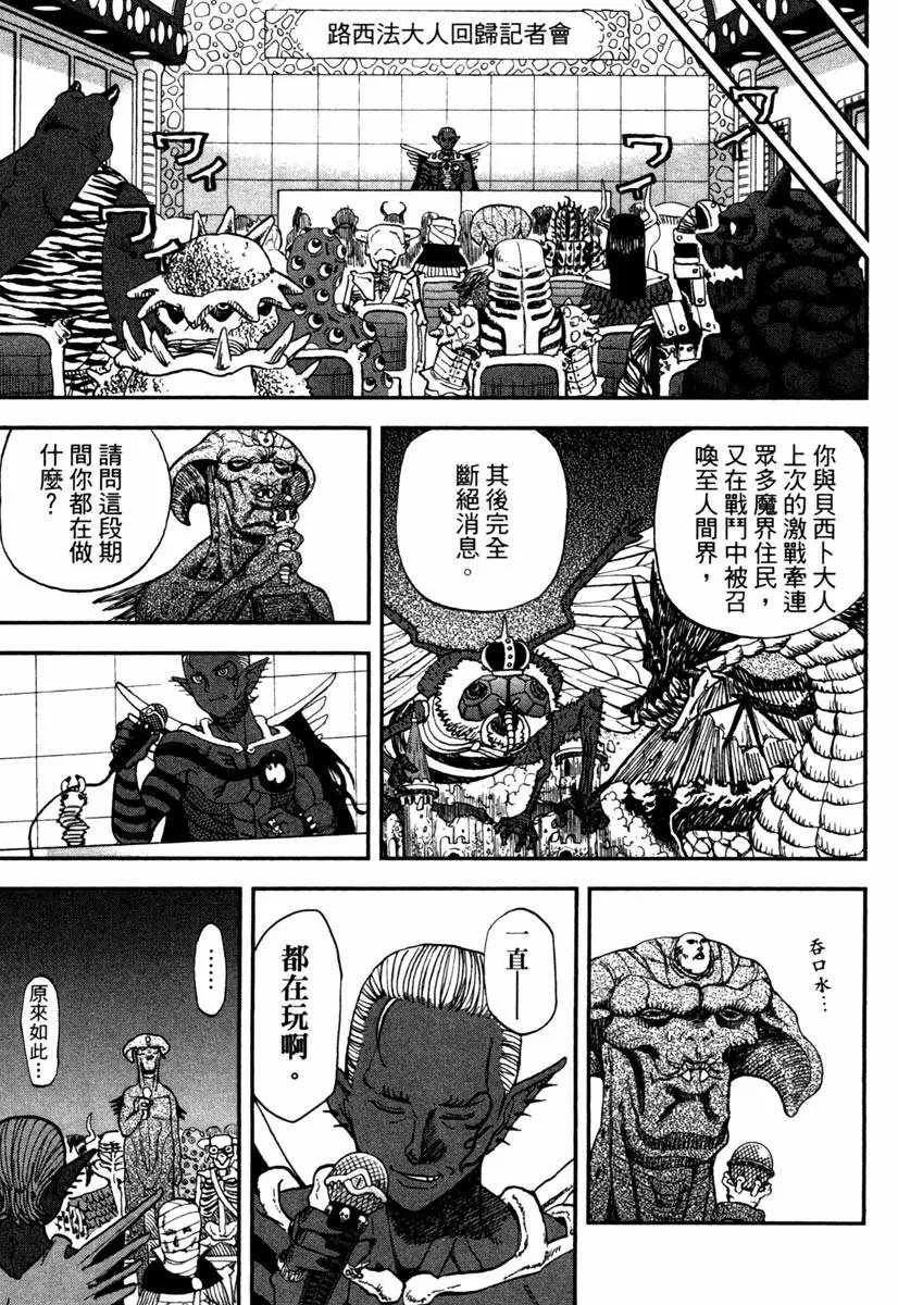 第11卷 第155页