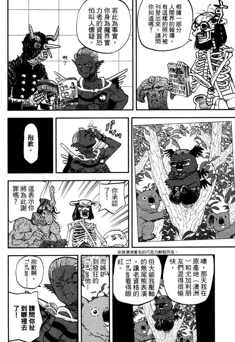 第11卷 第156页